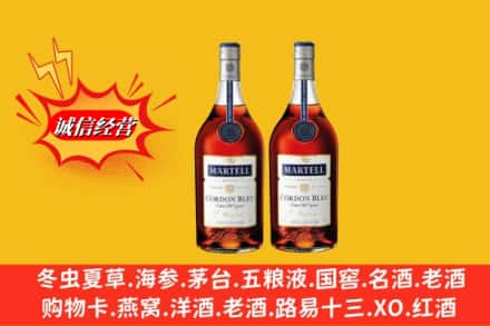 北京西城区高价上门回收洋酒蓝带价格